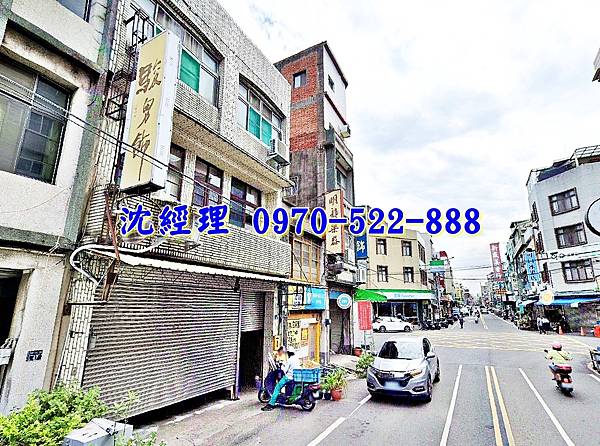 苗栗縣頭份市和平里1鄰中山路51號苗栗法拍屋代標沈先生0970522888頭份法拍屋頭份市場透天店面2.jpg