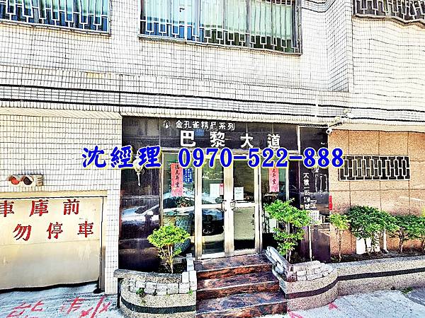 台南市市永康區大橋一街210號7樓之3台南法拍屋代標沈先生0970522888永康法拍屋巴黎大道大橋車站台南高工電梯華廈附平車1.jpg