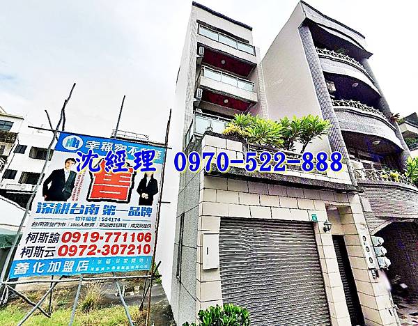 台南市安平區建平十三街90號台南法拍屋代標沈先生0970522888安平法拍屋安平五期市政朝南透天別墅新南國小金城國中走路就到1.jpg