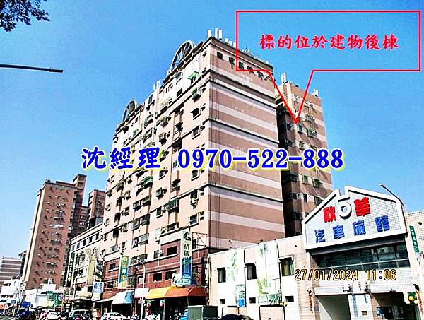 嘉義市西區興達路454號9樓3嘉義法拍屋代標沈先生0970522888嘉義市西區法拍屋漢諾雅郡僑平國小電梯三房大樓2.jpg