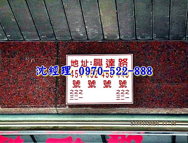 嘉義市西區興達路454號9樓3嘉義法拍屋代標沈先生0970522888嘉義市西區法拍屋漢諾雅郡僑平國小電梯三房大樓3.jpg