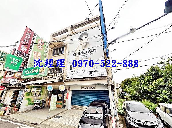 嘉義縣太保市後潭里後潭339號嘉義法拍屋代標沈先生0970522888太保法拍屋嘉義高鐵後潭夜市嘉義台積電朝南透天店面3.jpg