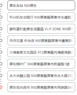 螢幕擷取畫面 2022-03-23 100815.png