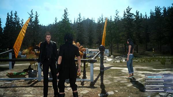 FF15ED