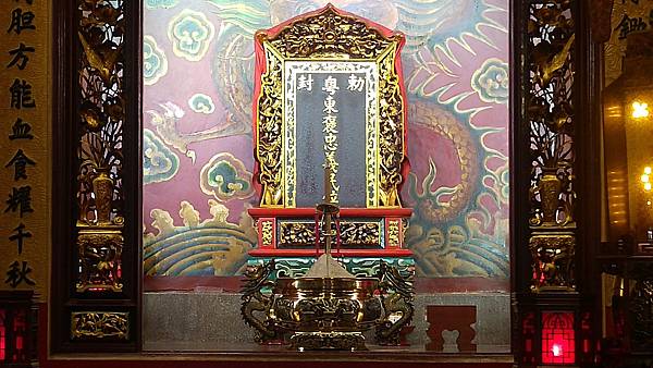 新竹新埔 褒忠亭義民廟 粵東褒忠義民