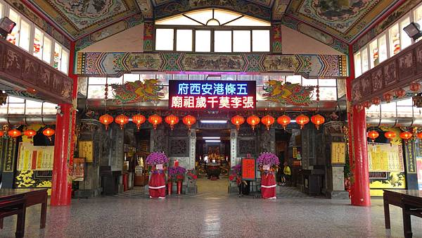 雲林台西 五條港安西府