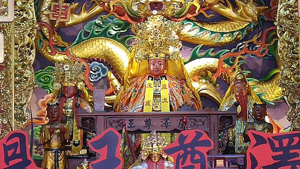 桃園桃園 鎮撫宮 廣澤尊王