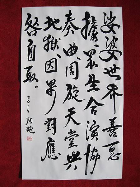 照片 2263.jpg 照片 2263.jpg