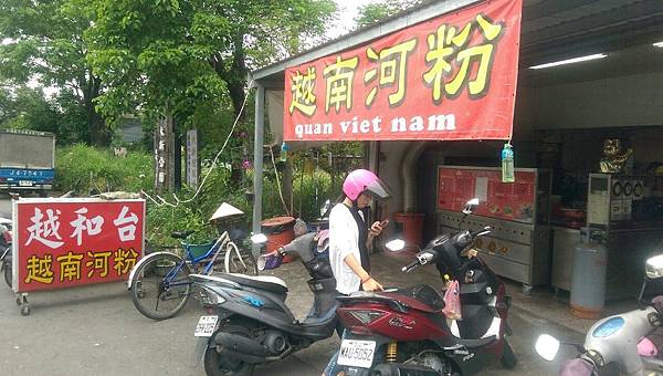 20160410 越南來的越南店_8417