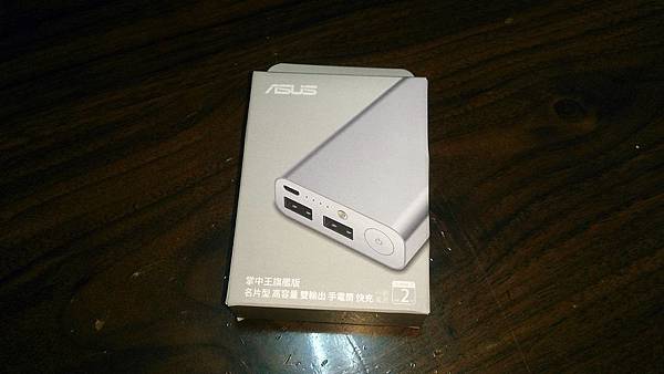 Asus ZenPower Pro
