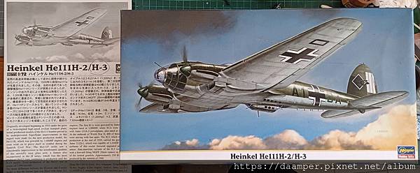 HASEGAWA 1/72 Heinkel Helll H-