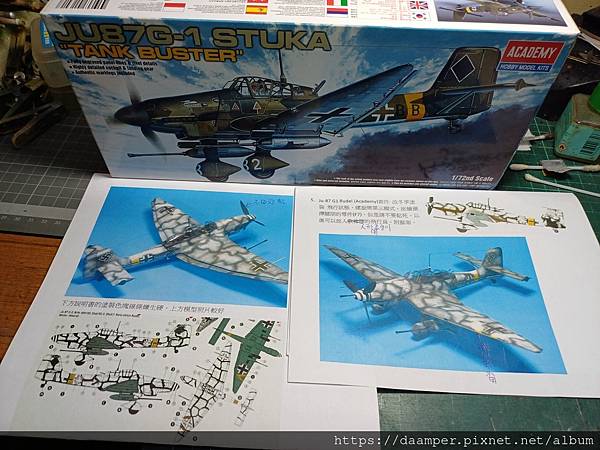 ACADEMY 1/72 JU-87G1 STUKA