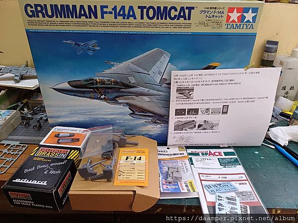 Tamiya 1/48 F-14A VF-84