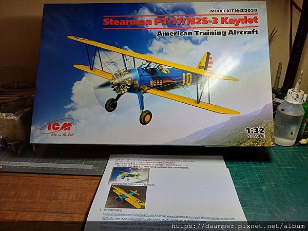 ICM 1/32 Stearman PT-17/N2S-3 