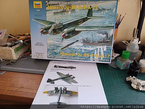 Zvezda 1/72 Ju-88A17魚雷機