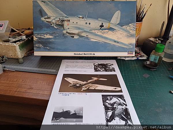 Hasegawa 1/72 Heinkel He-111 H