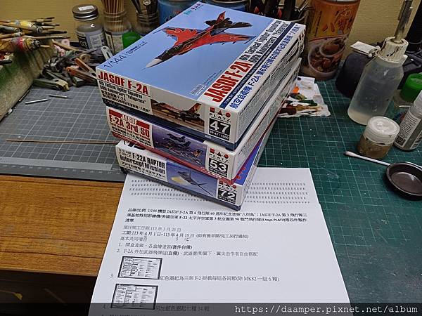 1/144 PLATZ JASDF三菱F-2