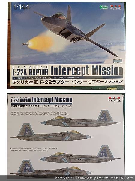 PLATZ JASDF 1/144 F-22