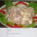 泰雅酸肉.JPG