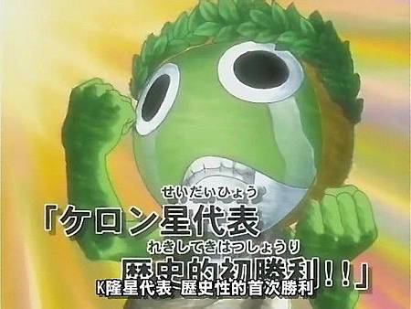 keroro10.jpg