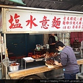 台南美食