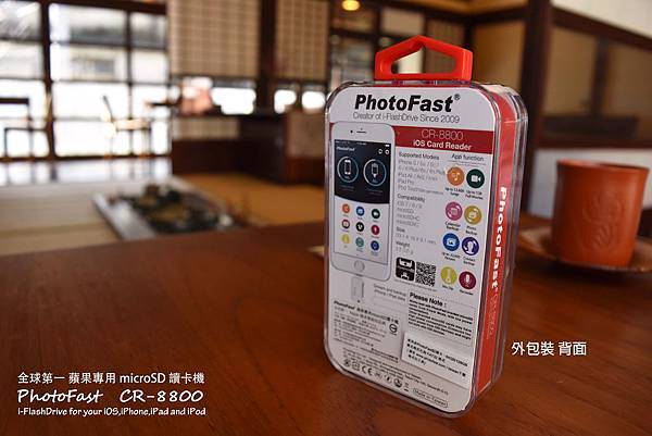 PhotoFast 蘋果專用microSD讀卡機CR-8800