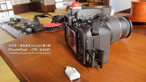 PhotoFast 蘋果專用microSD讀卡機CR-8800 PhotoFast 蘋果專用microSD讀卡機CR-8800