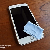 辰諺3D隱形衣滿版玻璃保護貼-iPhone6 Plus 5.5