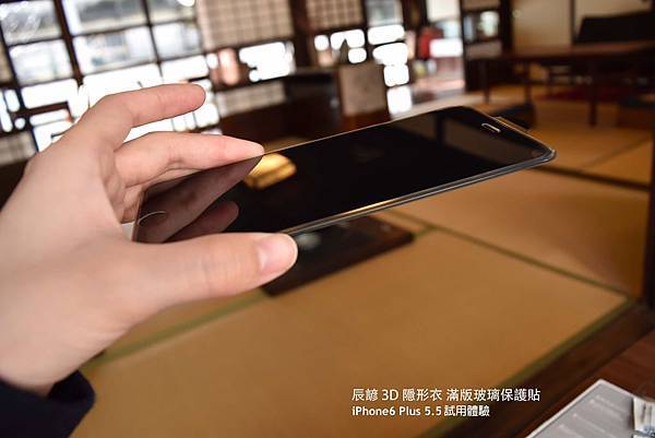 辰諺3D隱形衣滿版玻璃保護貼-iPhone6 Plus 5.5