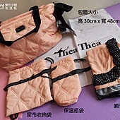 Thea Thea媽媽包 S