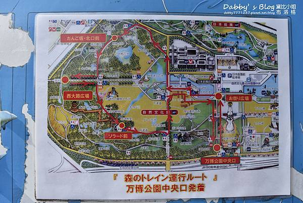 日本 16大阪自由行5日 Day2 1 万博紀念公園 黛比旅遊趣 痞客邦