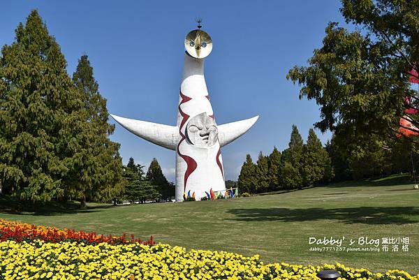 万博紀念公園