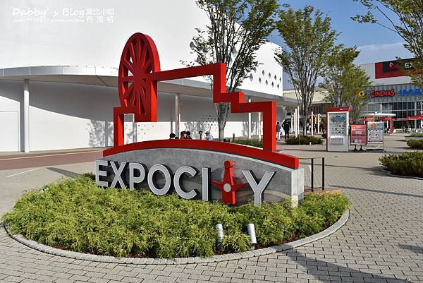 EXPOCITY