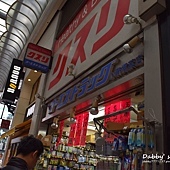 心齋橋商店街