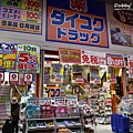 心齋橋商店街