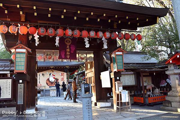 護王神社