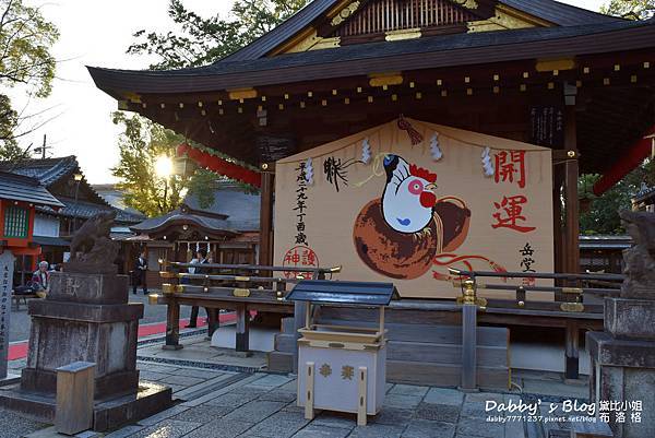 護王神社