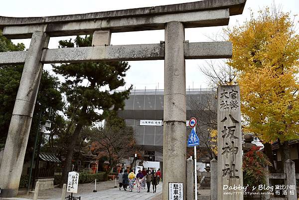 八坂神社