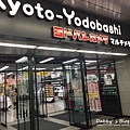 YODOBASHI