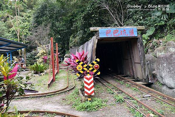 巴巴坑道休閒礦園