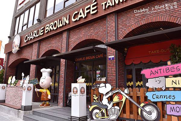 Charlie Brown Café