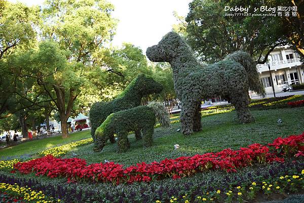 后里馬場森林園區