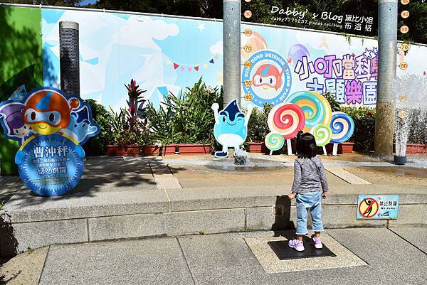 小叮噹主題樂園