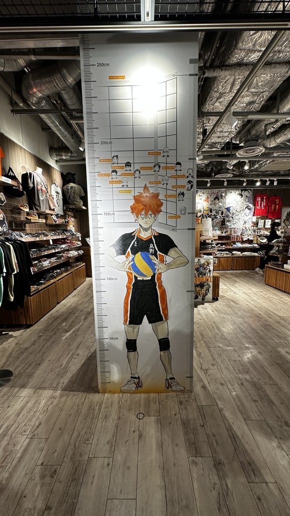 HEP FIVE-JUMP SHOP