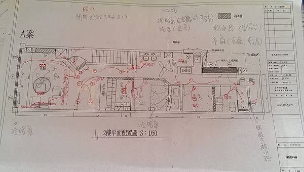 圖面設計確定