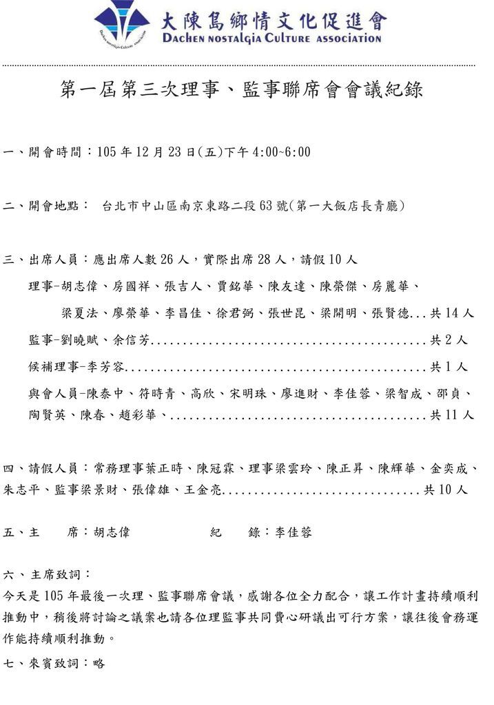 1051223-2.jpg 1051223-2.jpg