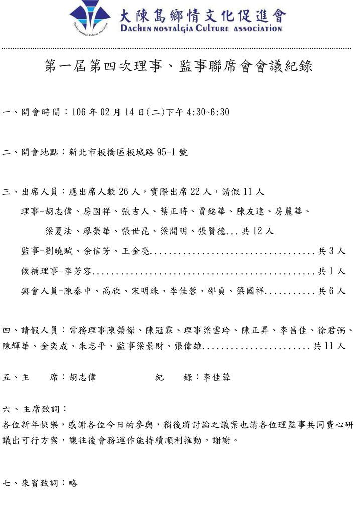 1060214-1.jpg 1060214-1.jpg