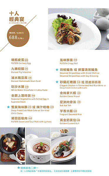 menu11_9