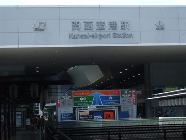 Kansai Airport