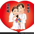 marry_結婚Q圖